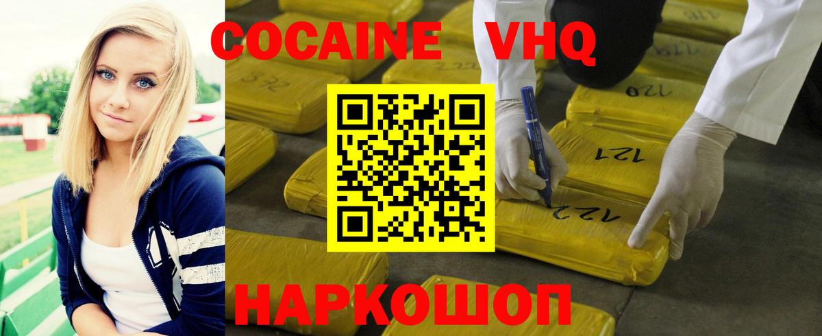 Cocaine FishScale Благодарный