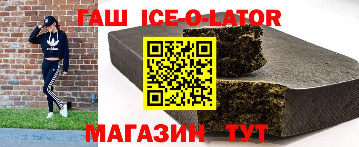 Гашиш Premium Благодарный