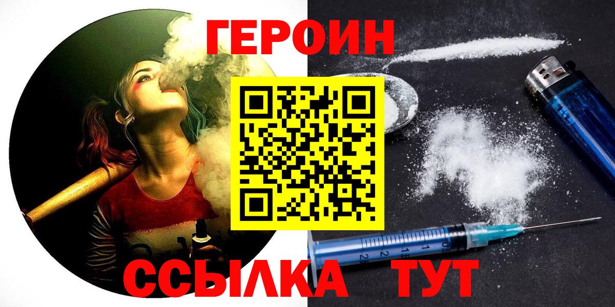 Благодарный  Героин афганец  Вход с VPN 