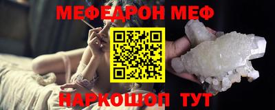 трава Усть-Джегута