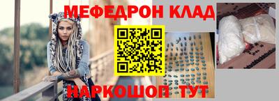крисы Уссурийск