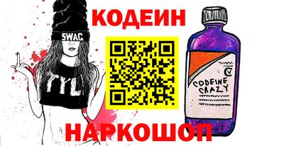 крисы Уссурийск