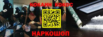 крисы Уссурийск