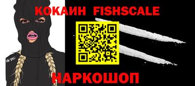 крисы Уссурийск