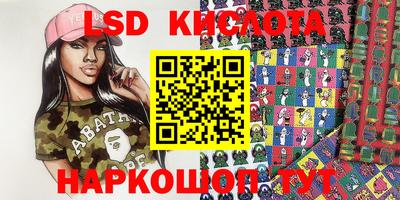 крисы Уссурийск