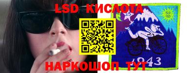 крисы Уссурийск