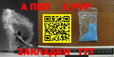 гашишное масло Усть-Илимск