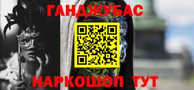 гашишное масло Усть-Илимск