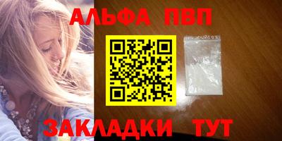 гашишное масло Усть-Илимск