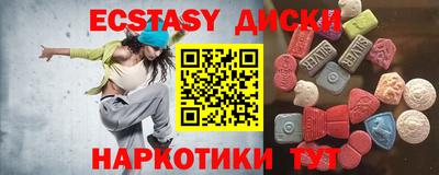 крисы Уссурийск