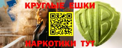 гашишное масло Усть-Илимск