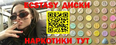 гашишное масло Усть-Илимск