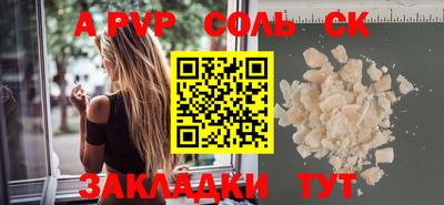 крисы Уссурийск