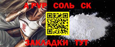 гашишное масло Усть-Илимск