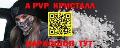трава Усть-Джегута