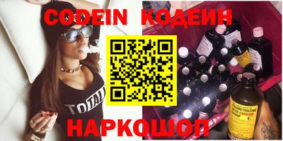 трава Усть-Джегута