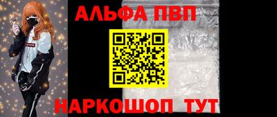 трава Усть-Джегута