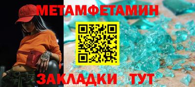 трава Усть-Джегута
