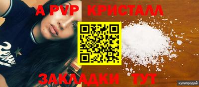 гашишное масло Усть-Илимск