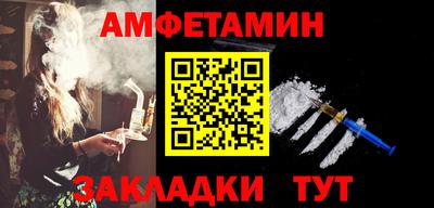 крисы Уссурийск