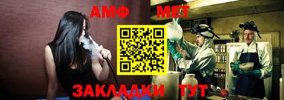 трава Усть-Джегута