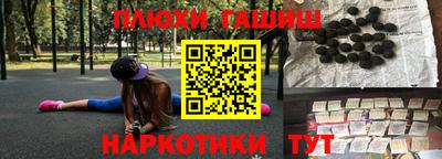 крисы Уссурийск