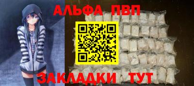 трава Усть-Джегута