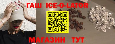 крисы Уссурийск