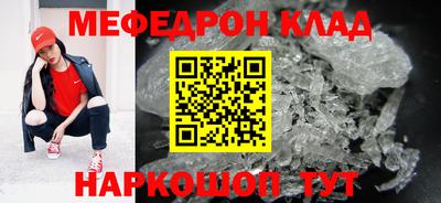 трава Усть-Джегута
