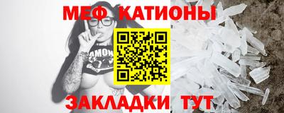 крисы Уссурийск