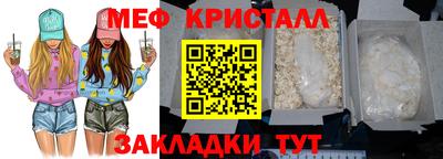 трава Усть-Джегута