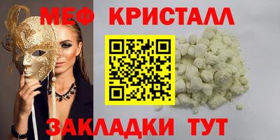 крисы Уссурийск