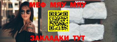 трава Усть-Джегута