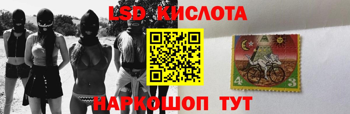 ЛСД экстази кислота Благодарный