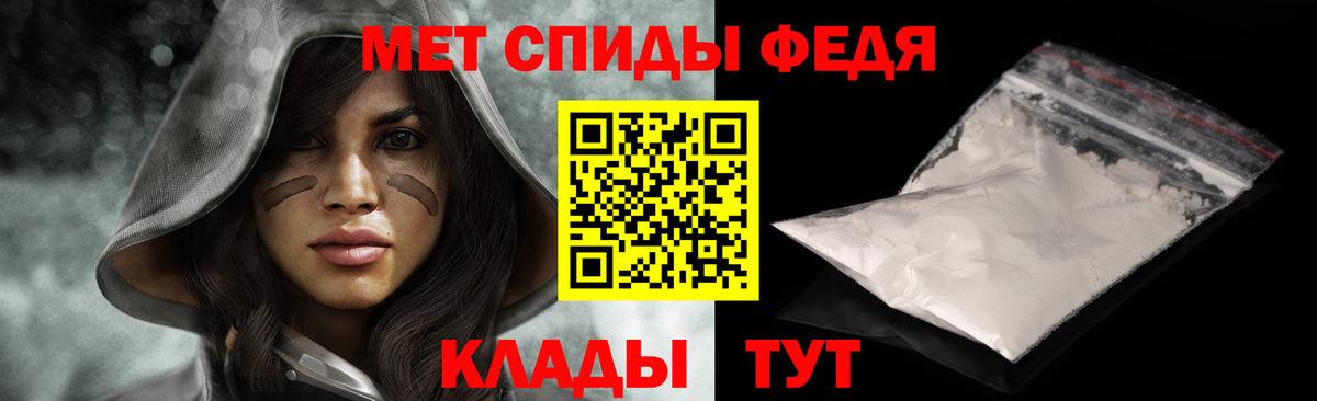 Благодарный  Первитин кристалл  Вход с VPN 