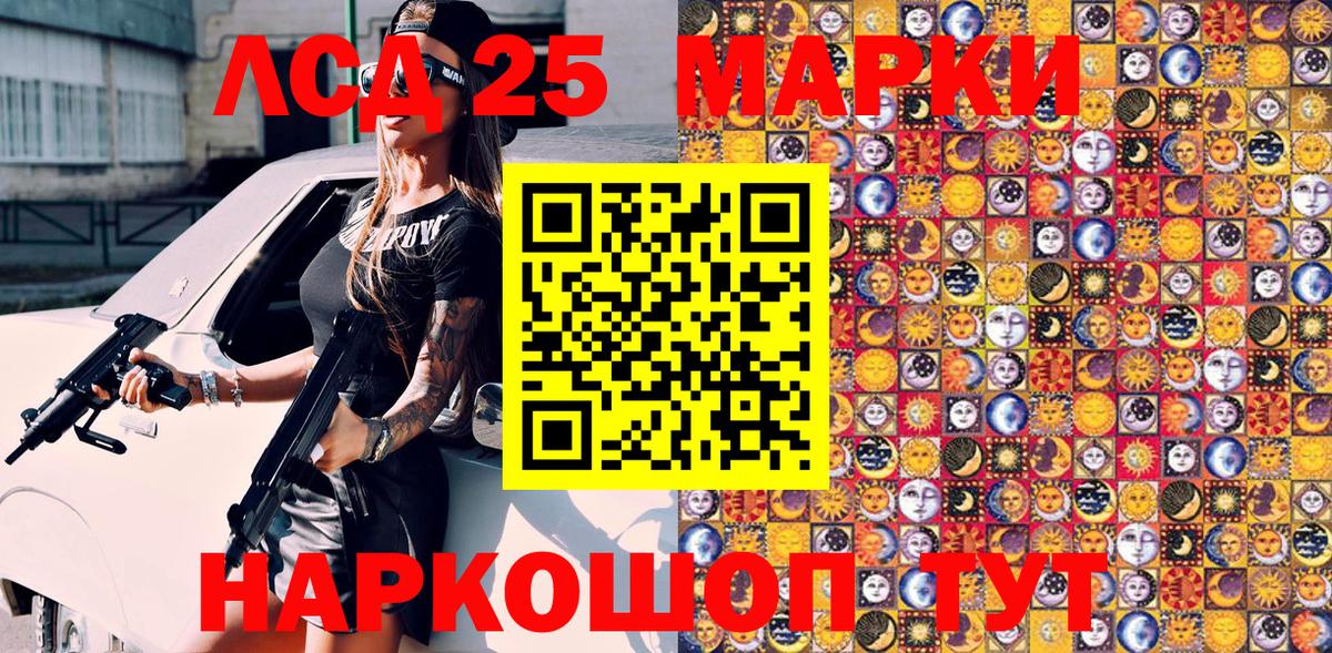 Благодарный  Марки N-bome 1,8мг  Вход с VPN 
