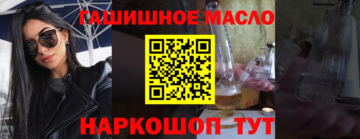 Дистиллят ТГК вейп Благодарный