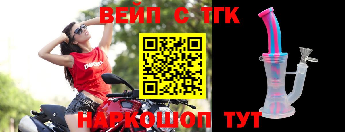 ТГК Wax  ТГК Wax  Вход с VPN  Благодарный 