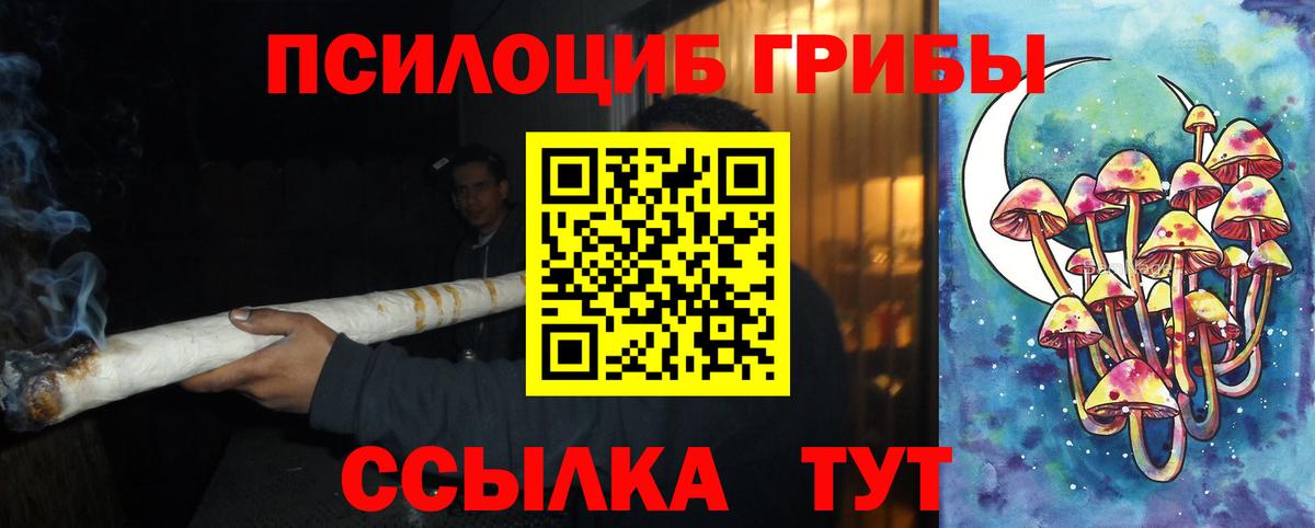 Псилоцибиновые грибы Magic Shrooms Благодарный
